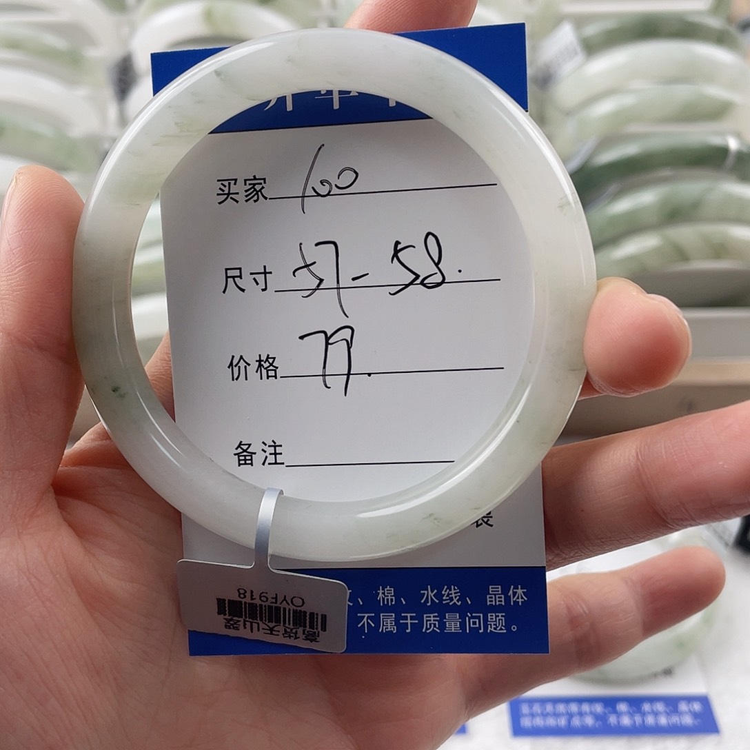 石英质玉手镯未镶嵌