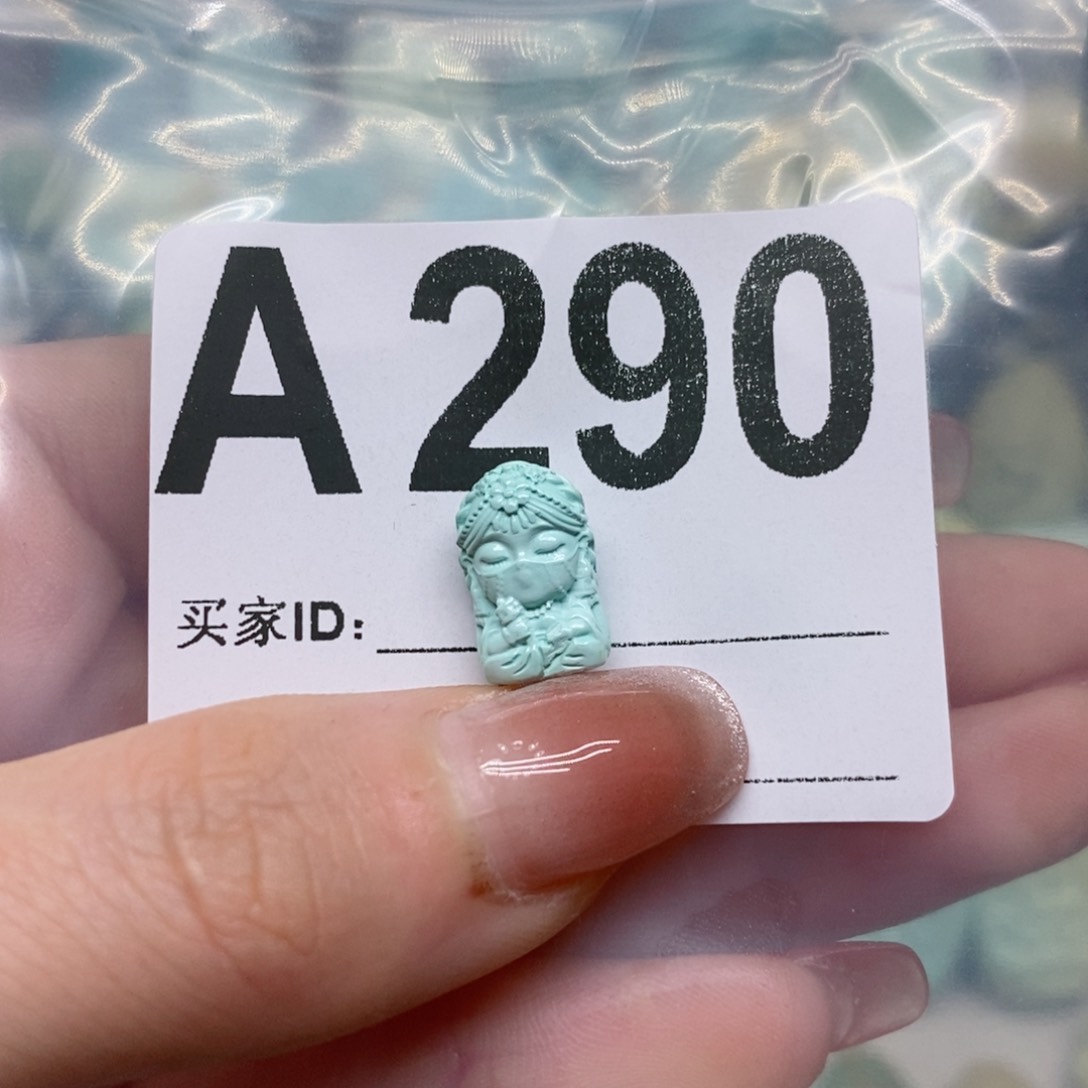 绿松石绿松石配饰定制未镶嵌