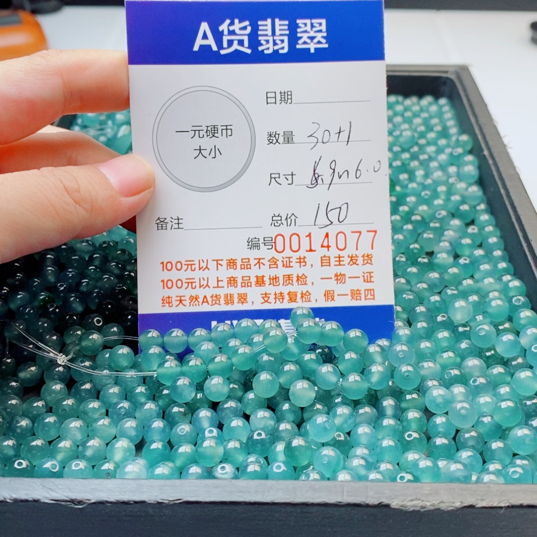 未镶嵌手链翡翠多样性发自选