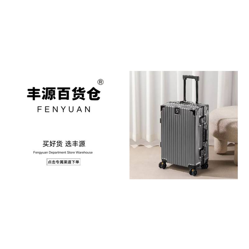 多功能行李箱拉杆箱女20寸登机箱皮箱密码箱 颜色款式随机发fy