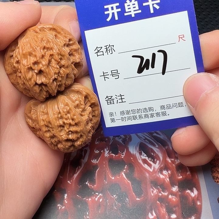 文玩核桃吊坠白狮子