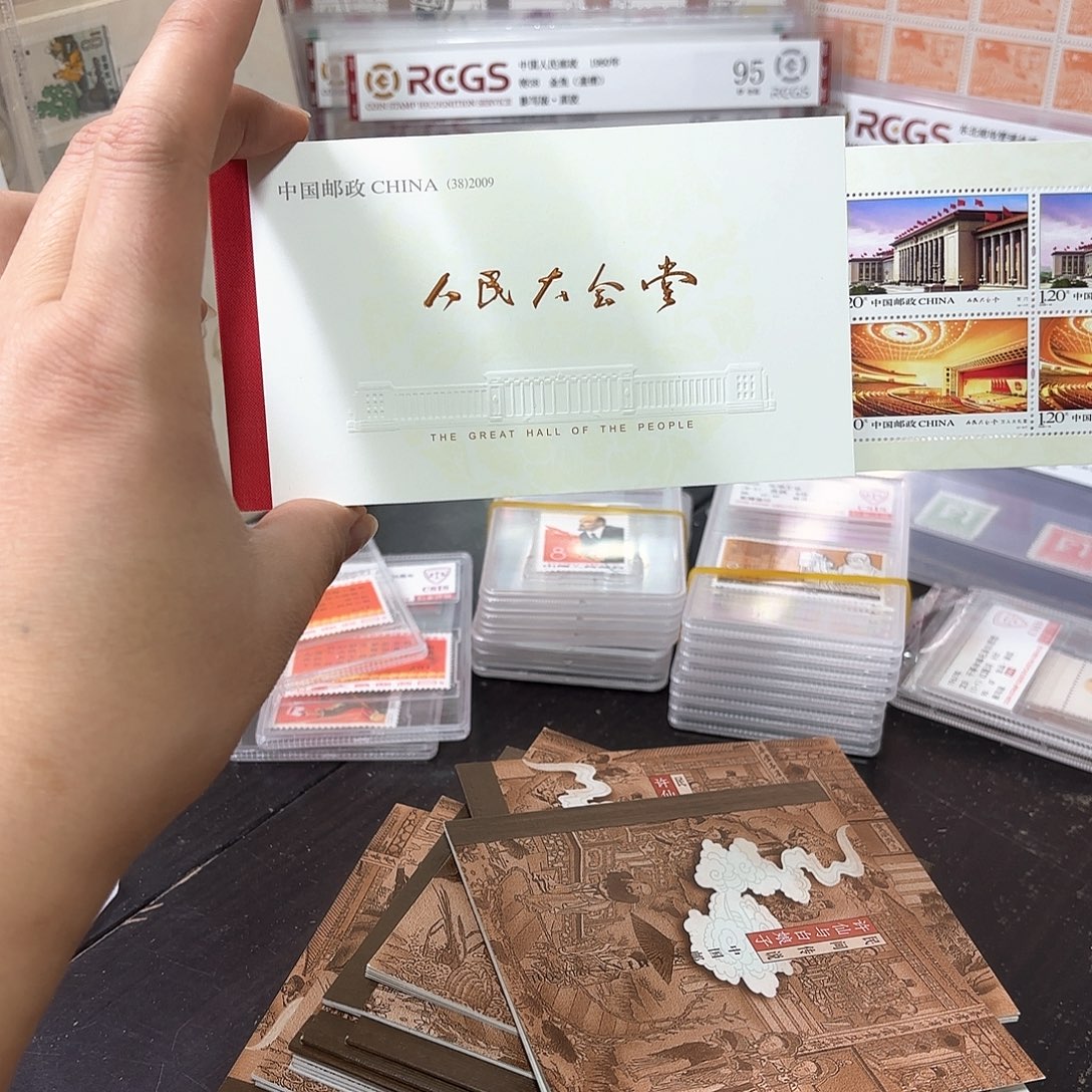 2009-15小本邮票一本
