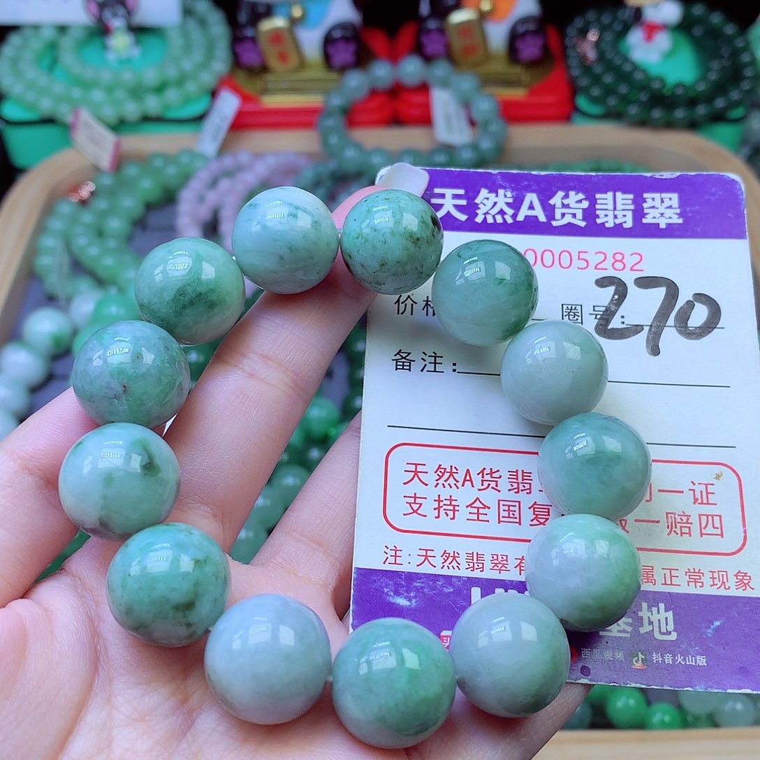 毛衣链未镶嵌翡翠16.5