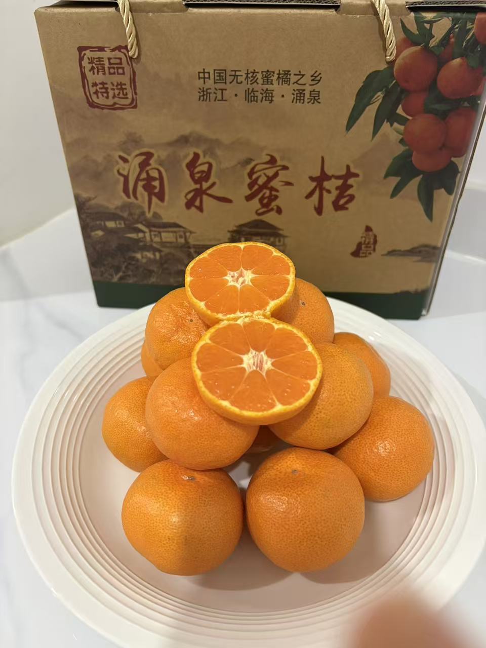 一口桔正宗涌泉蜜桔特小混装