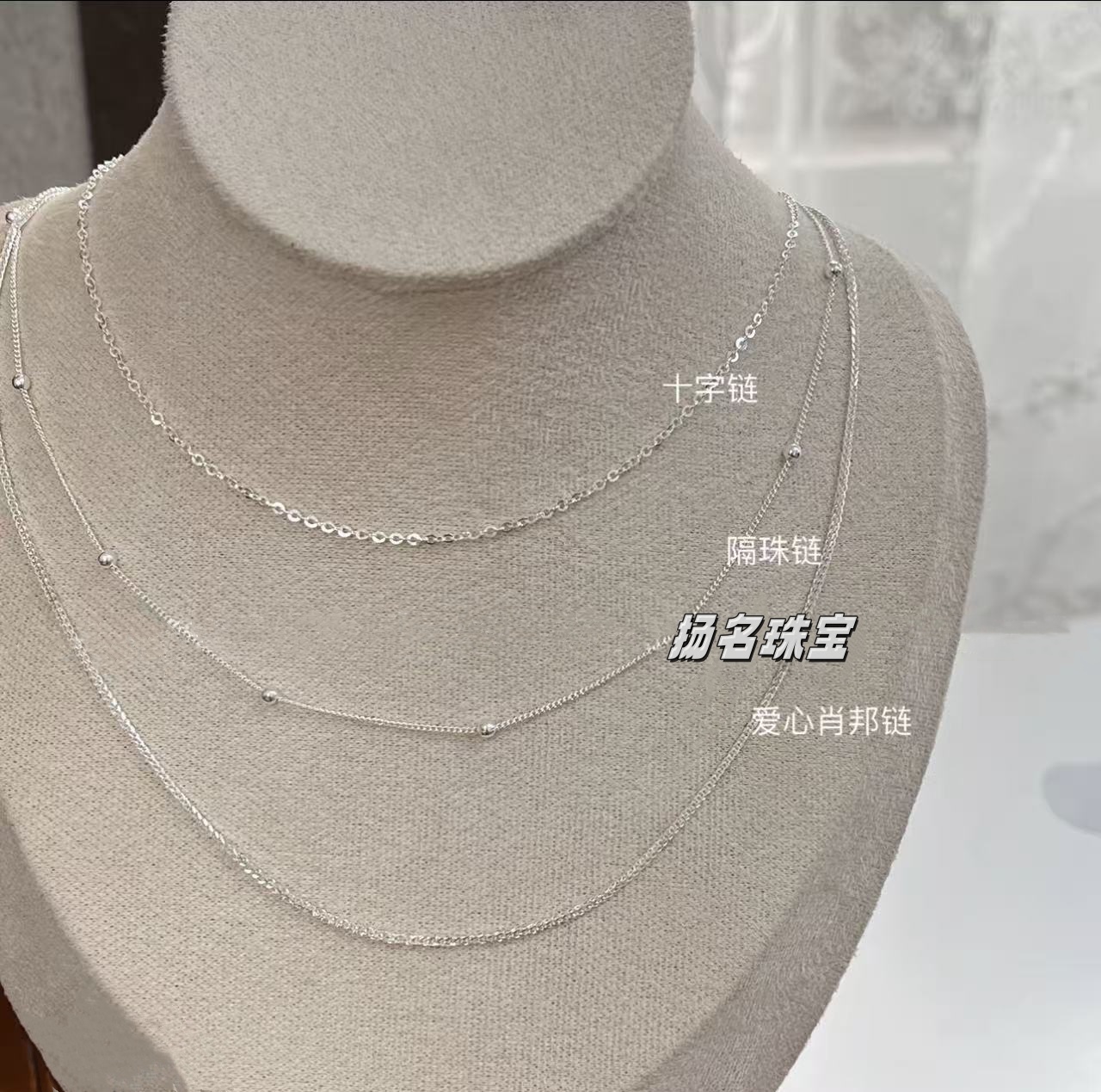 链子足银 足银999纯银素链十字链隔珠链肖邦链可调节小众时尚百搭
