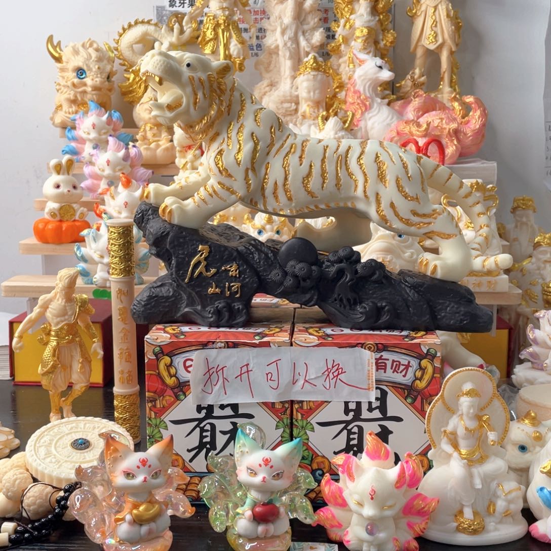象牙果摆件虎带底座