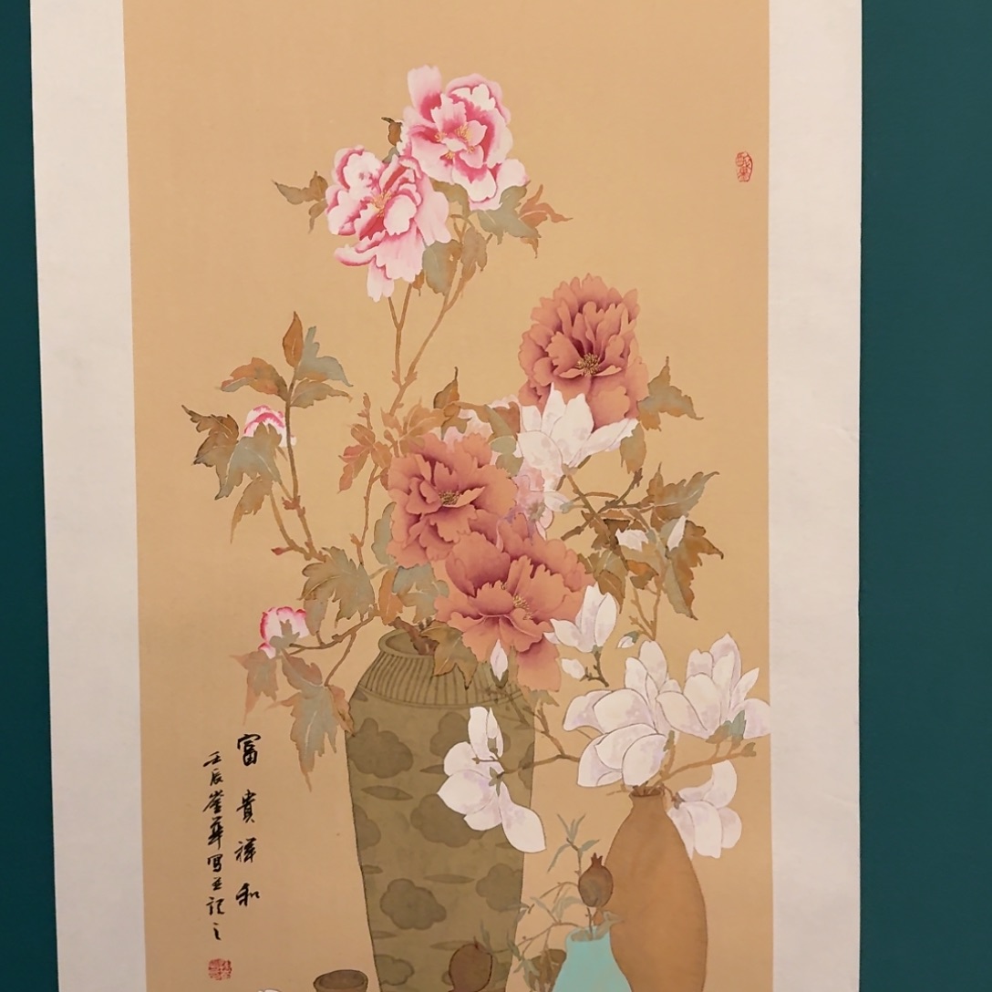 国画恽老师画作画作
