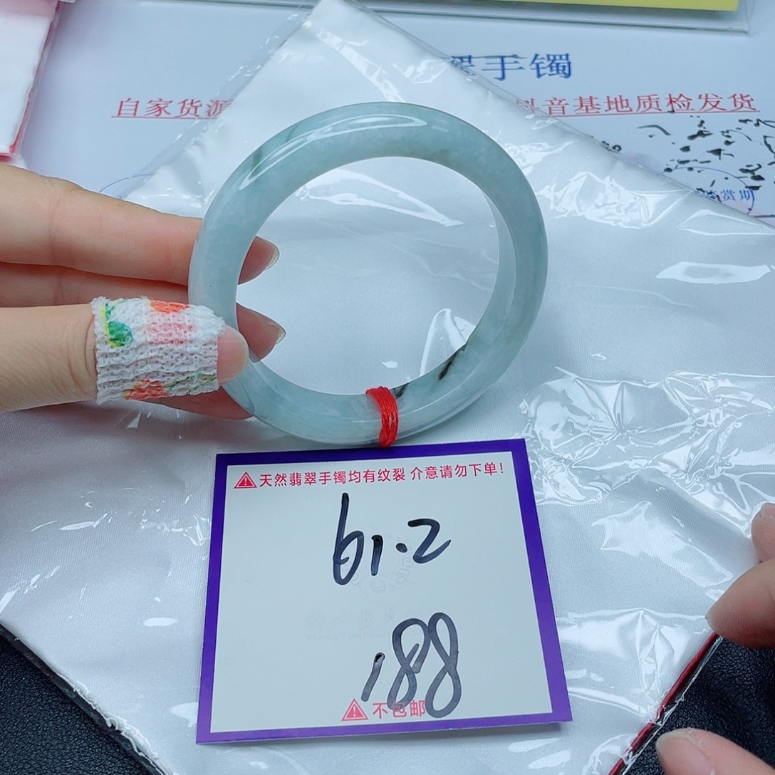 翡翠手镯未镶嵌翡翠