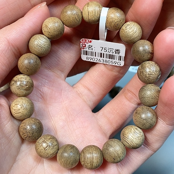 沉香手串天然野沉香文莱1.1，75