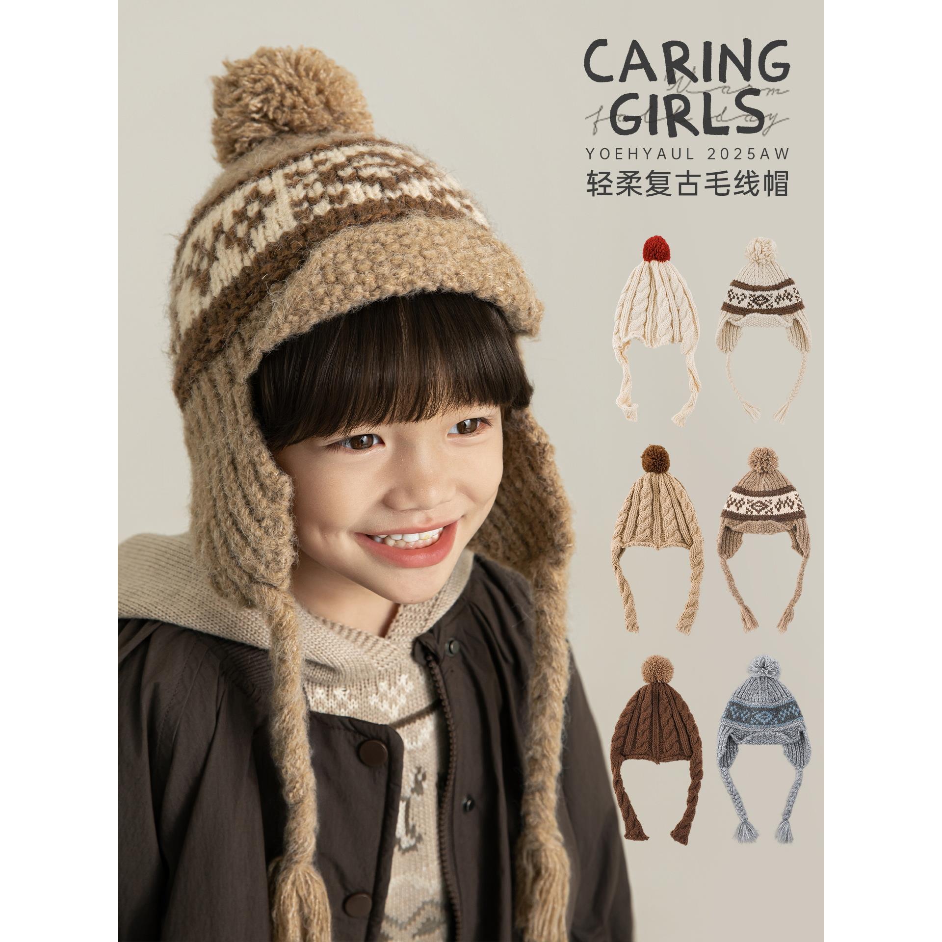 YOEHYAUL/幼悠【冬肆波】百搭温暖包裹立体百搭毛线帽S1888 S1889