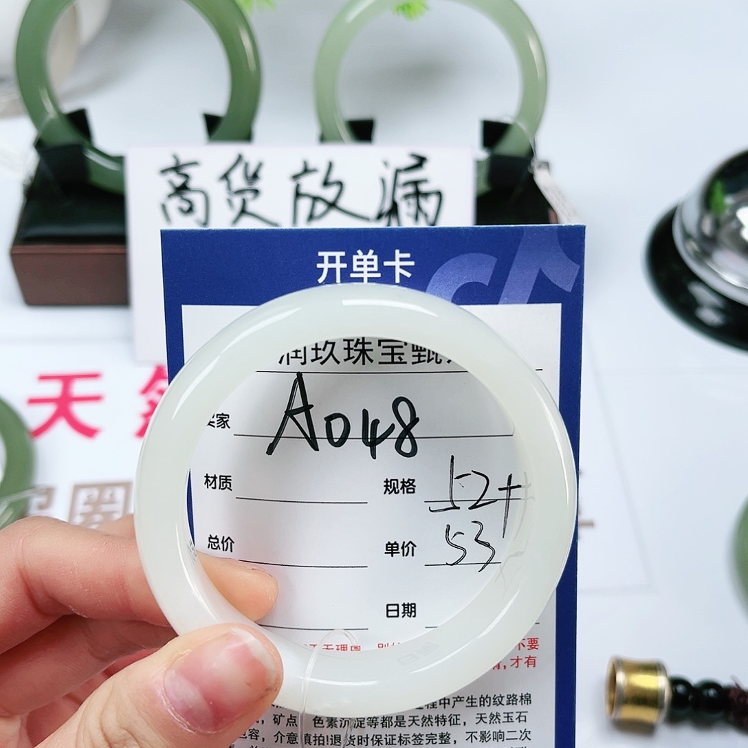 和田玉手镯未镶嵌