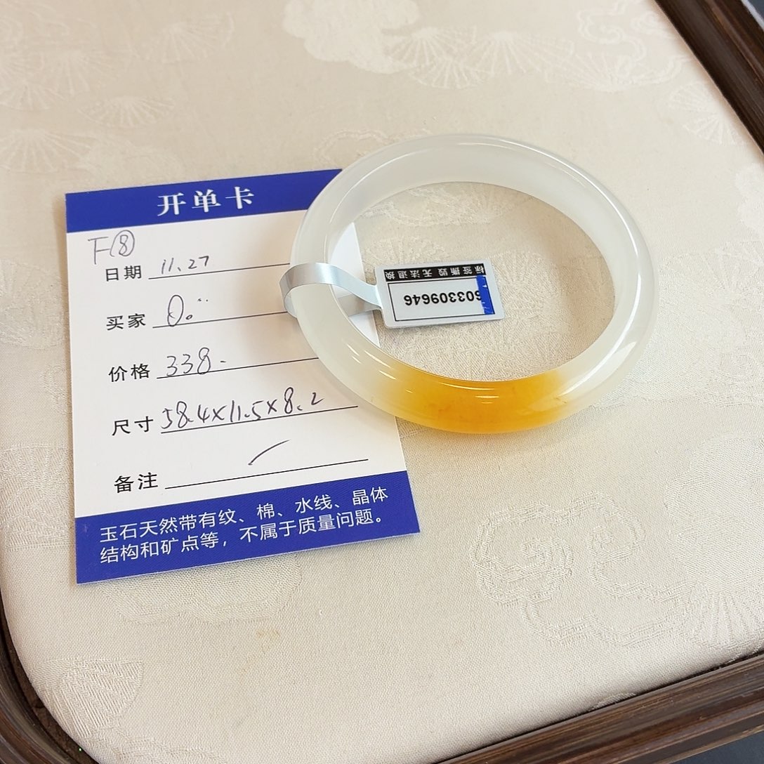 石英质玉未镶嵌手镯