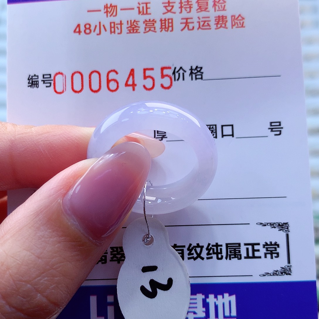 翡翠戒指未镶嵌翡翠