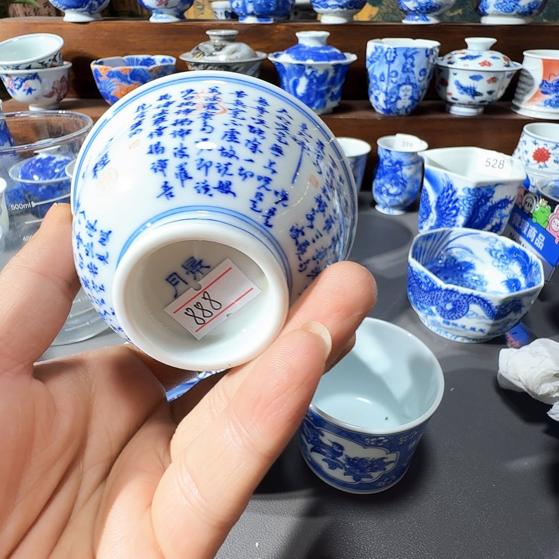 九***江泥塑主人杯手工手绘微微瑕