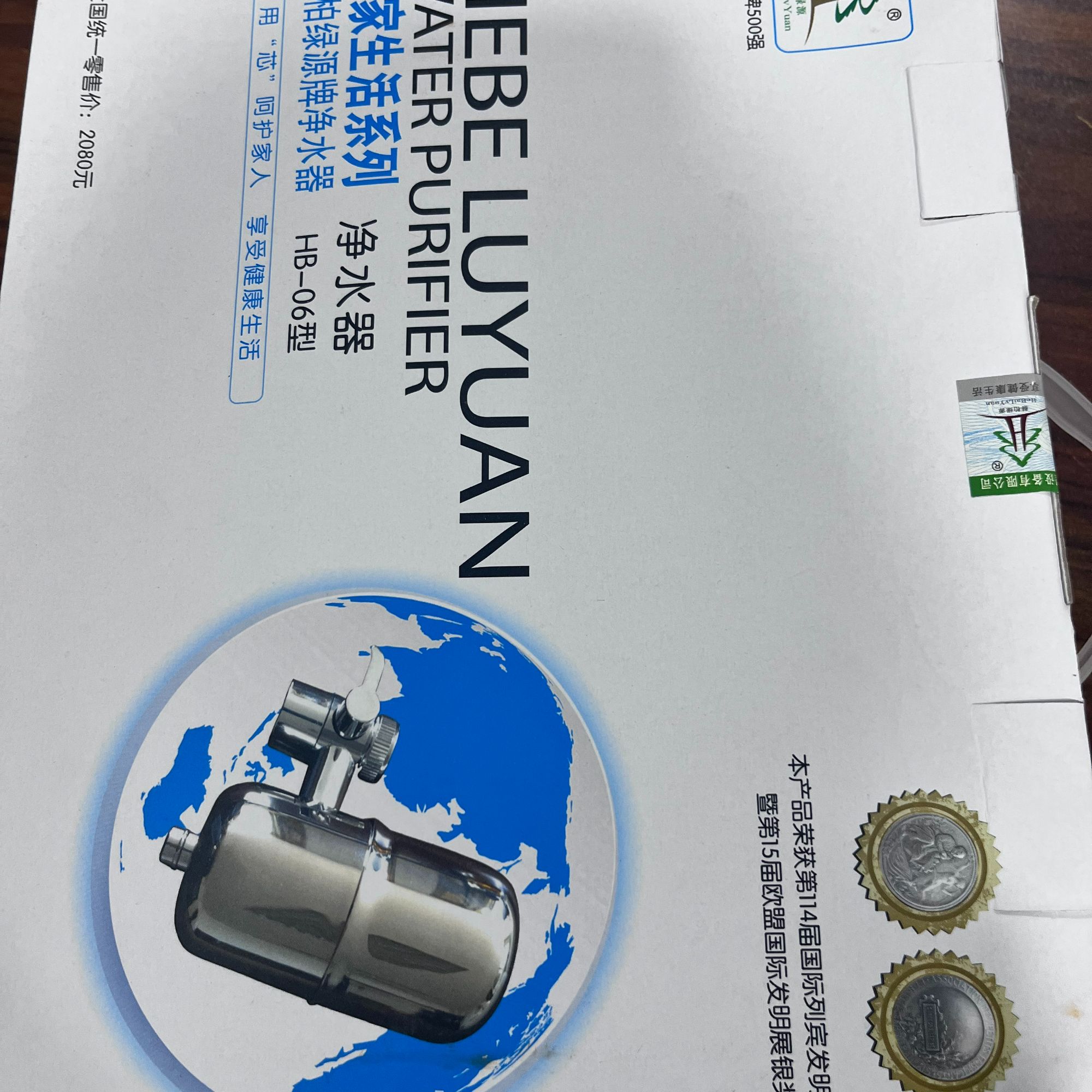 2471  居家必备净水器