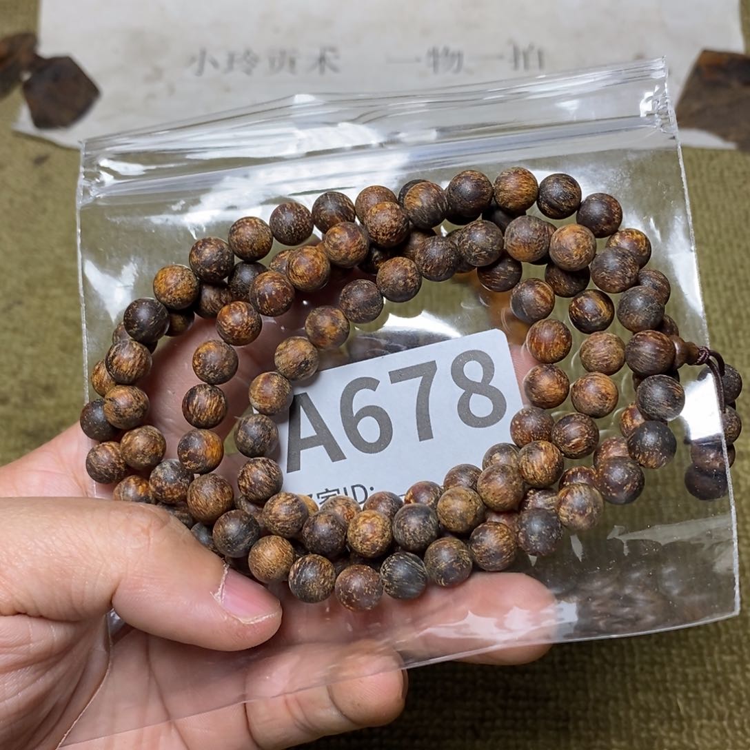 贡木手串/手链678印贡0.8/108
