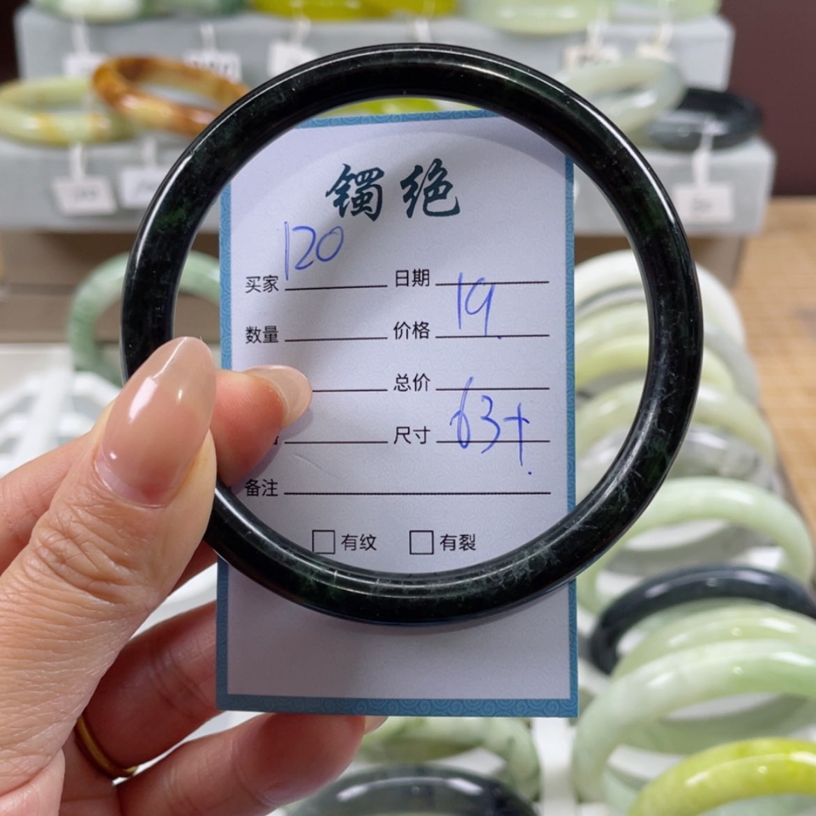 【闪购商品】蛇纹石玉手镯未镶嵌