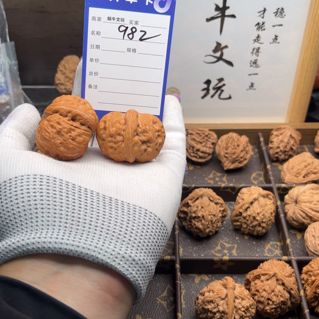 三***叶把件文玩核桃982元宝