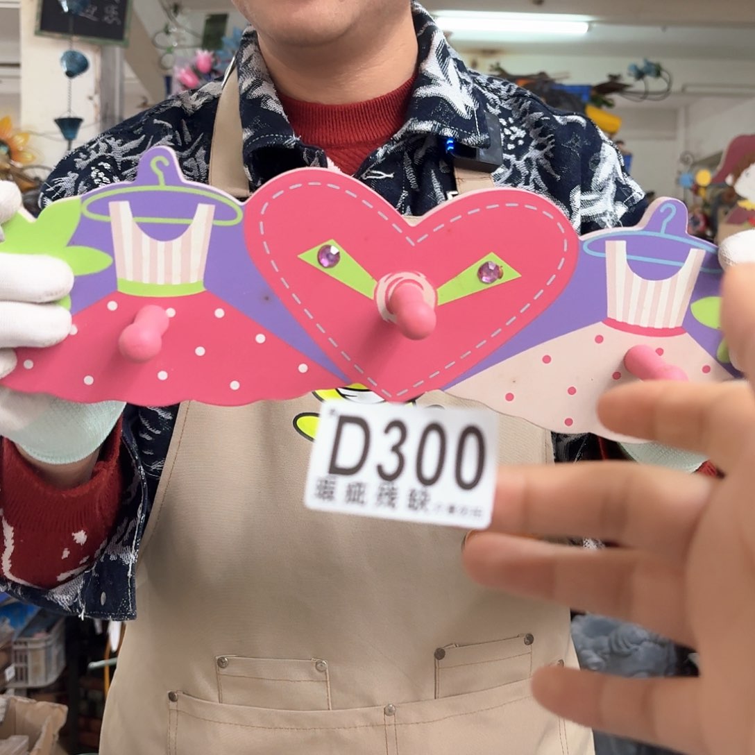 核桃木/黑胡桃（胡桃木）