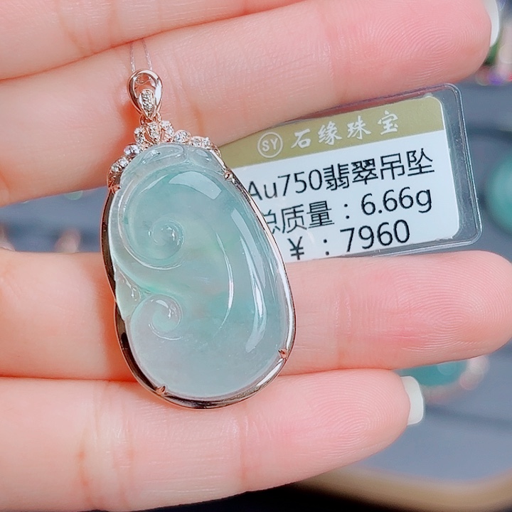 翡翠18K金镶嵌吊坠(不含链)