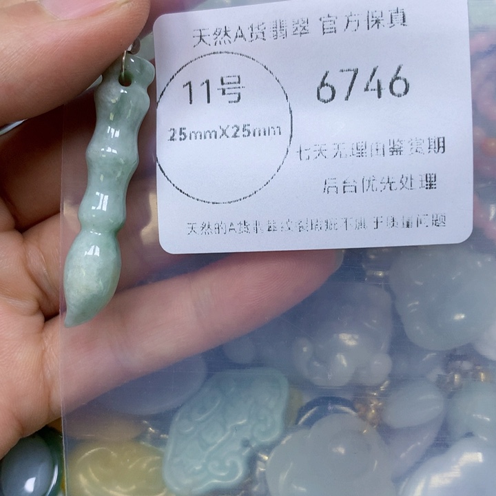 翡翠颈饰未镶嵌翡翠