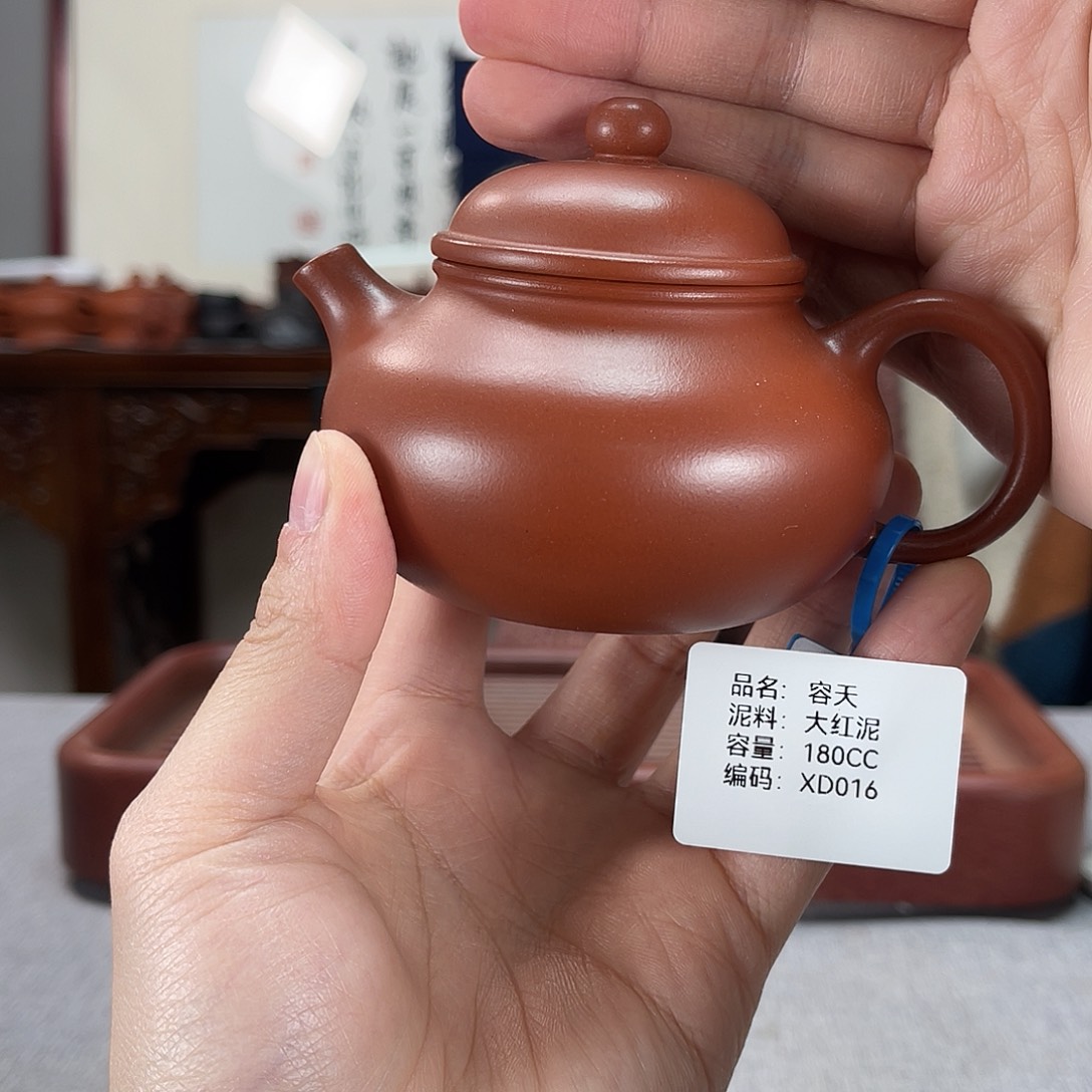 紫砂茶壶方圆紫砂