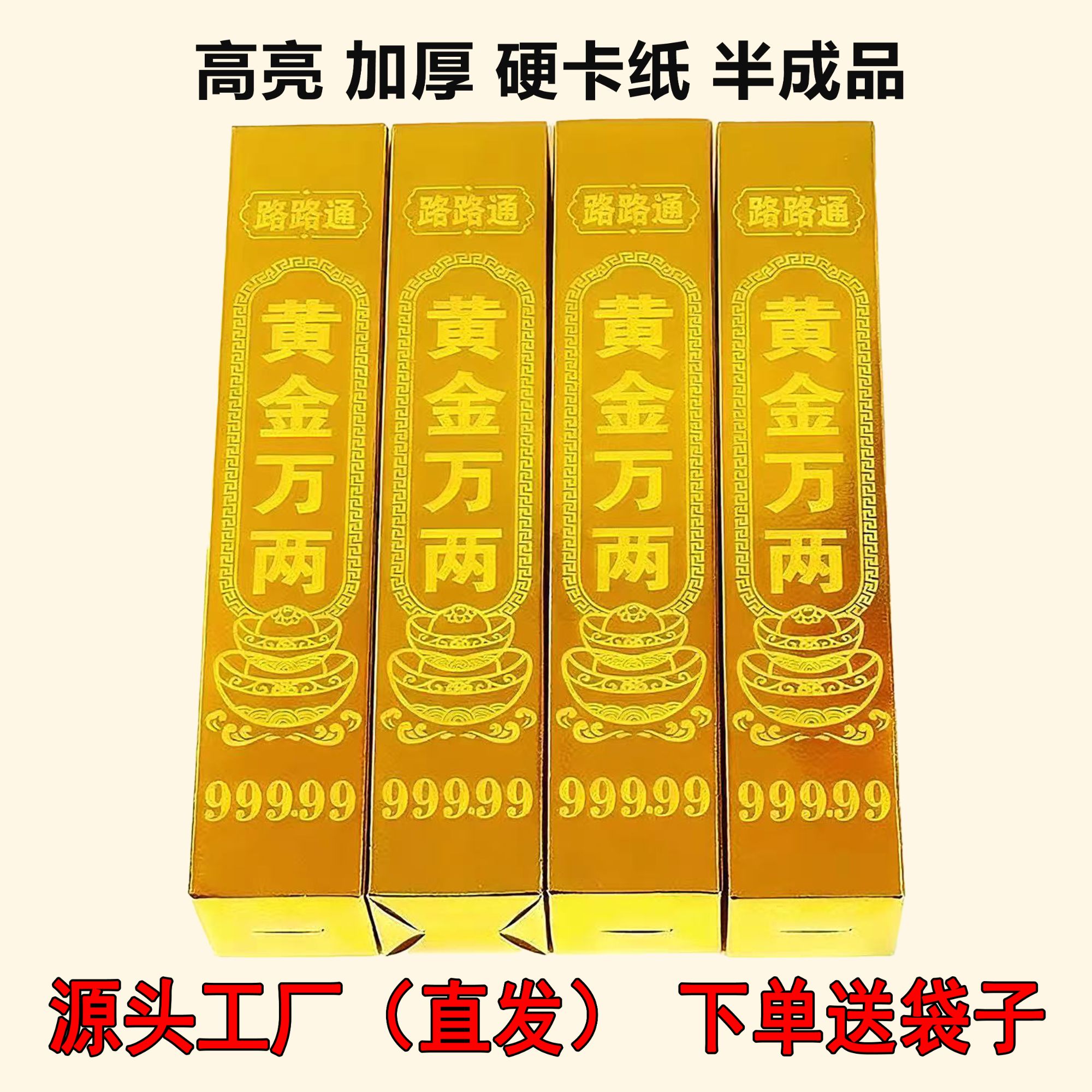 【条和砖】半成品手工折纸精装硬卡送袋子