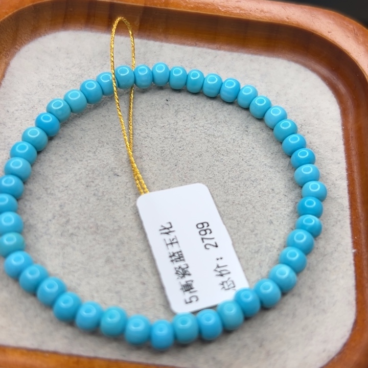 绿松石未镶嵌珠宝半成品