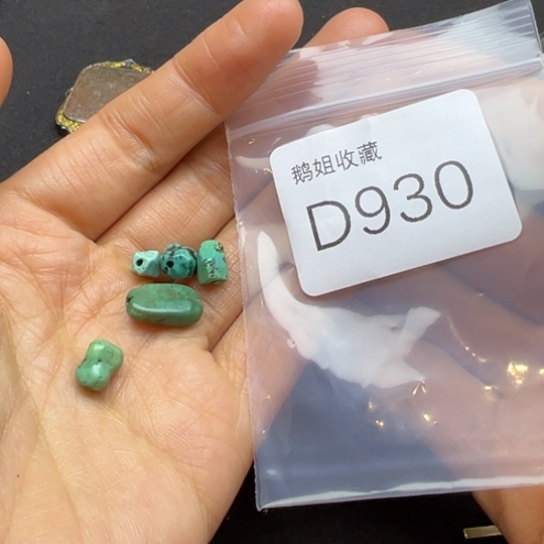 菩提根/象牙果吊坠