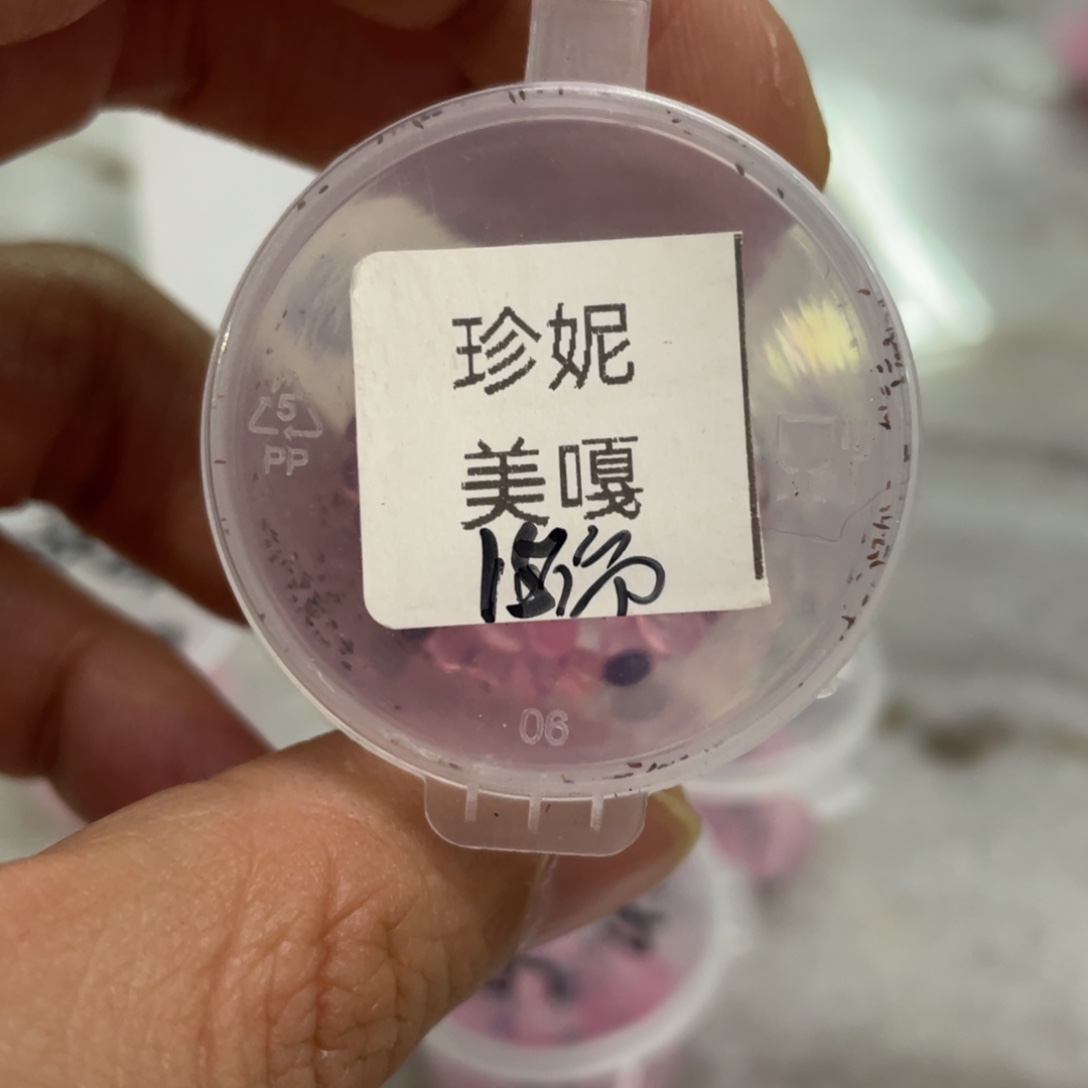 珍妮✖️美梦20粒，新品推荐