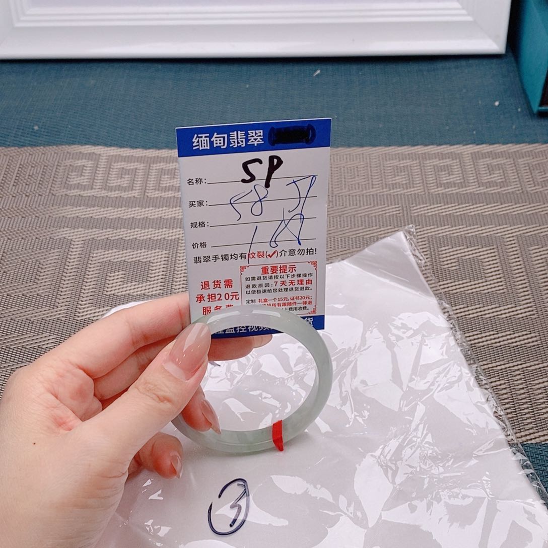 翡翠手镯未镶嵌手镯以实物为准为包容s9