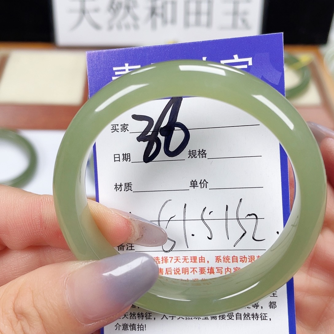 和田玉手镯未镶嵌