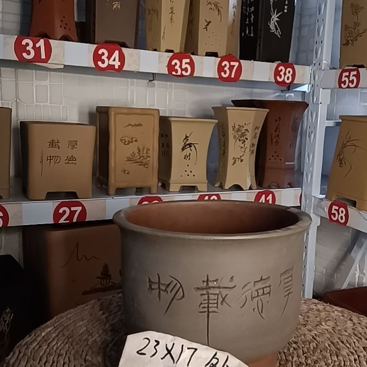 红陶陶瓷兰花多肉花盆