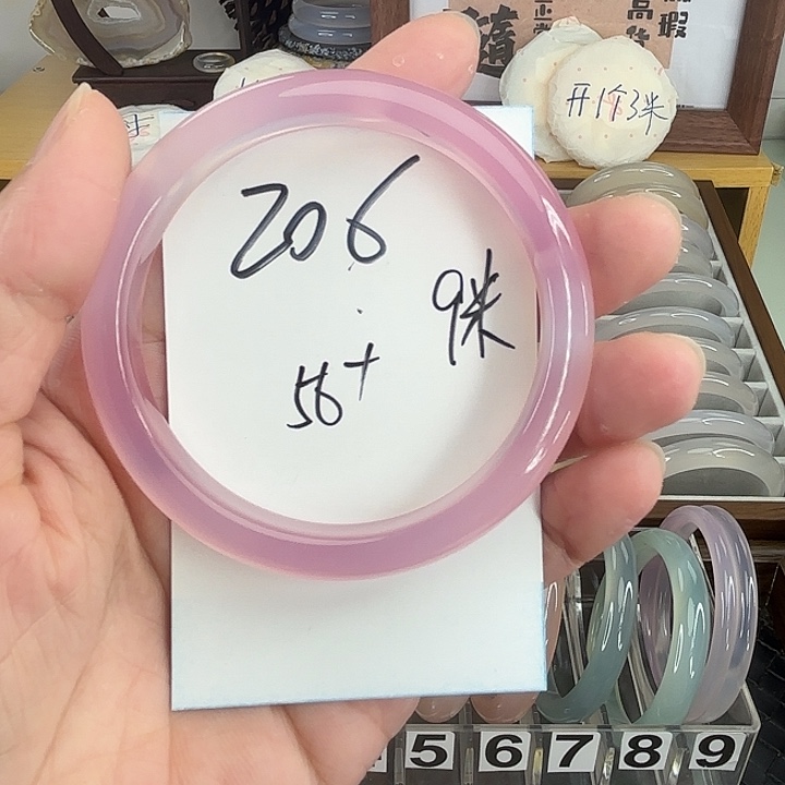 手镯玛瑙/玉髓未镶嵌206