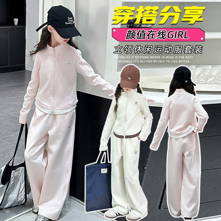 女童运动套装春装2025新款女大童弹力修身lulu风韩系穿搭两件套潮