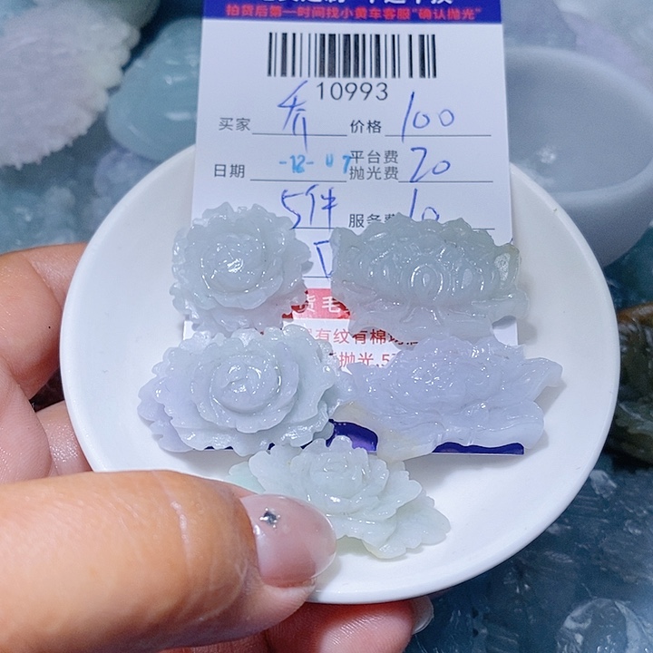 「***」定制翡翠未镶嵌天光墟翡翠市场现金代购