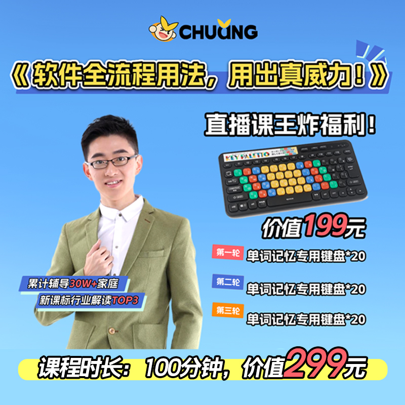 闯词叶胜韬从单词盲到单词王精品内容配合同步练实现1+1>2