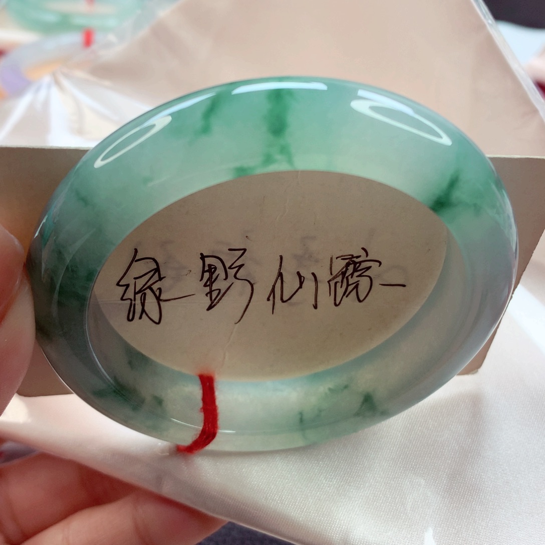 翡翠手镯未镶嵌z***e师妹分单