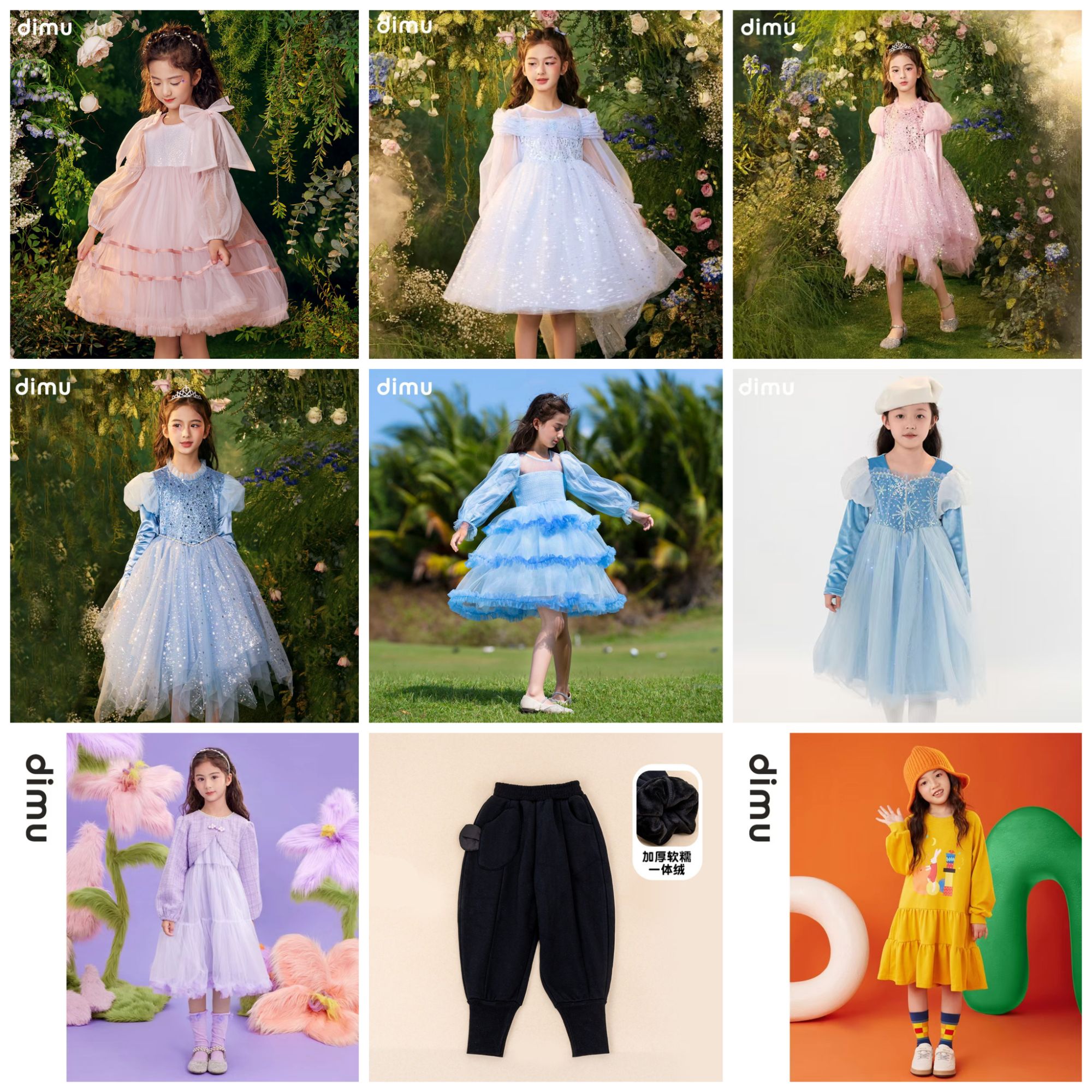 笛牧【不退不换】春夏秋冬裤子外套连衣裙卫衣孤品集合