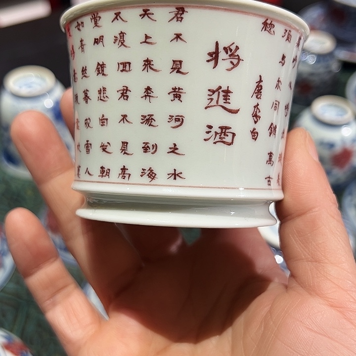 国家一级书法师黄维真亲工