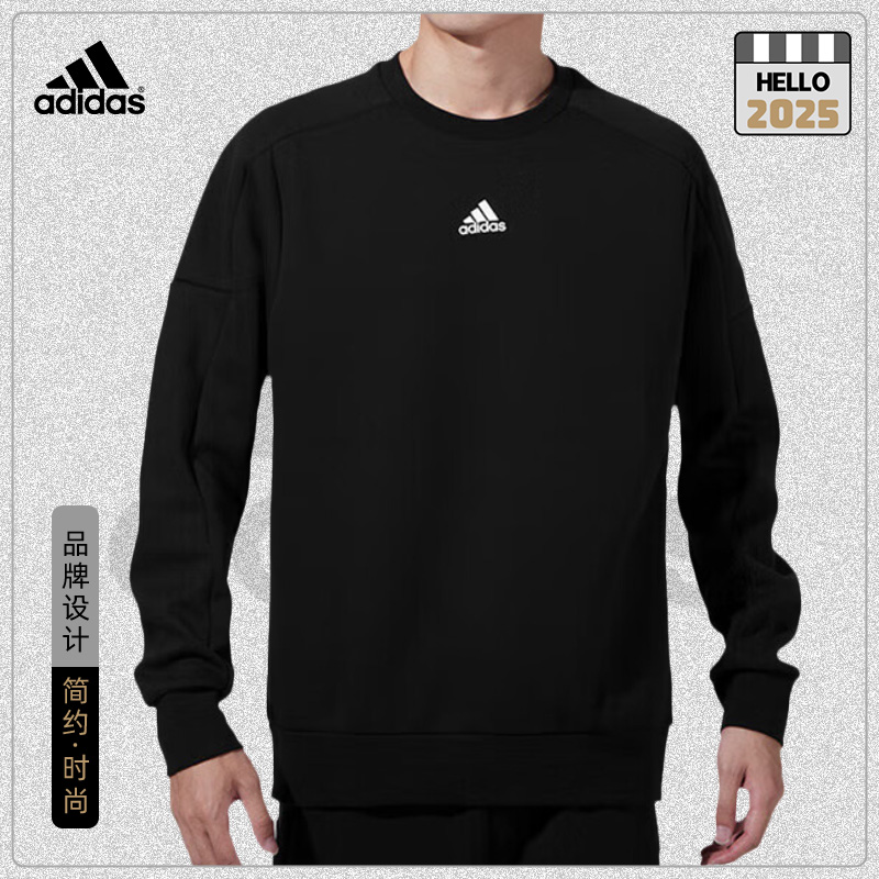 adidas/阿迪达斯卫衣男简约运动服圆领宽松长袖休闲套头衫HD0349