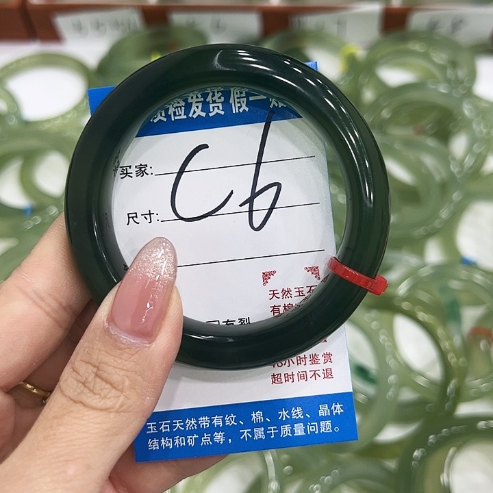 Y***T蛇纹石玉未镶嵌手镯