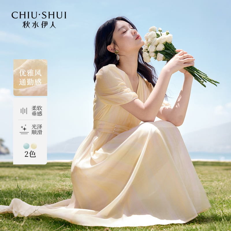 【小余专属】秋水伊人X型V领高腰连衣裙夏休闲中长裙625203B020047