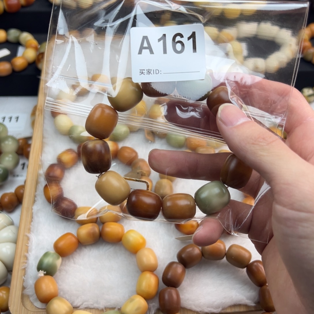 白玉菩提吊坠煎**?微瑕
