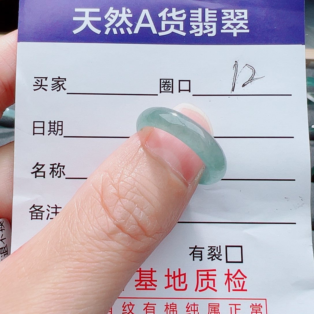 翡翠戒指未镶嵌.翡翠