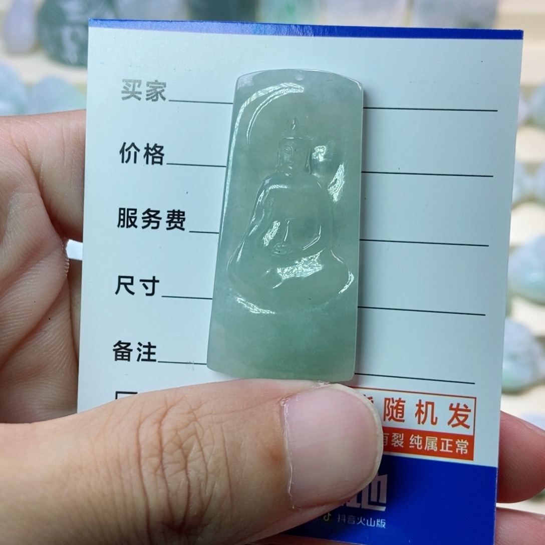 翡翠未镶嵌颈饰素衣观音