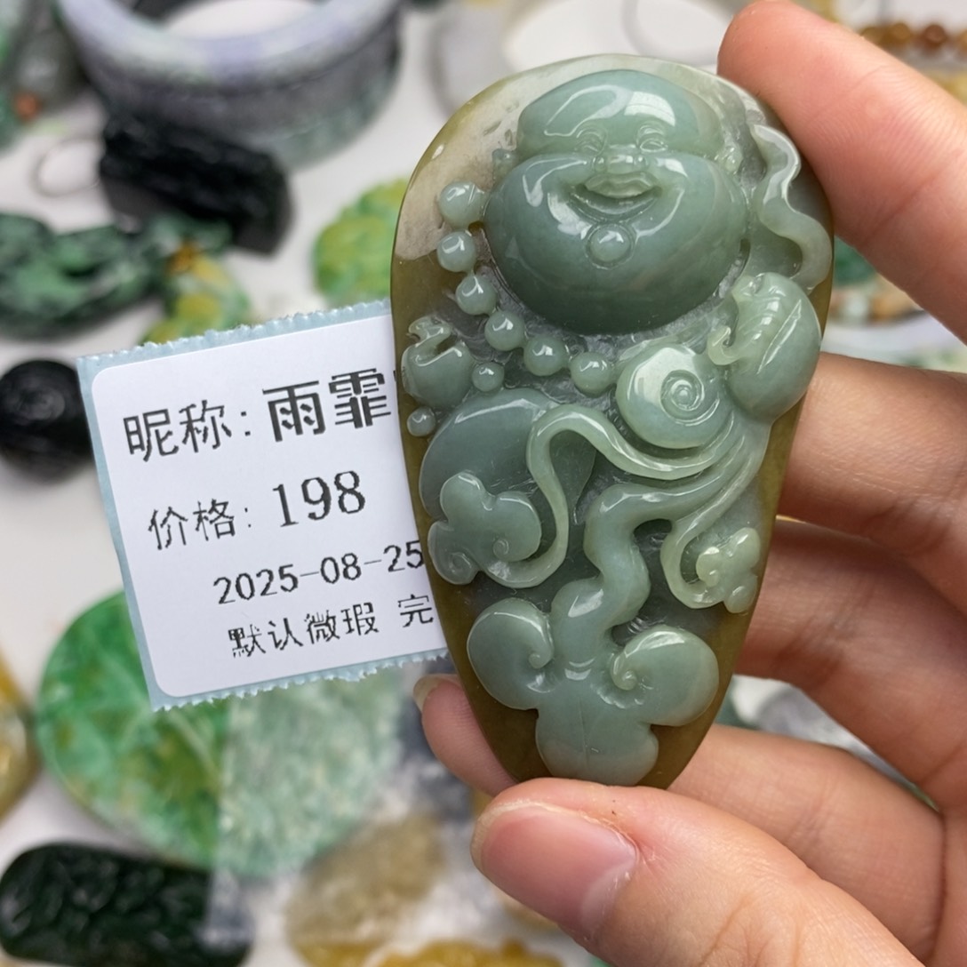 颈饰未镶嵌翡翠雨*霏