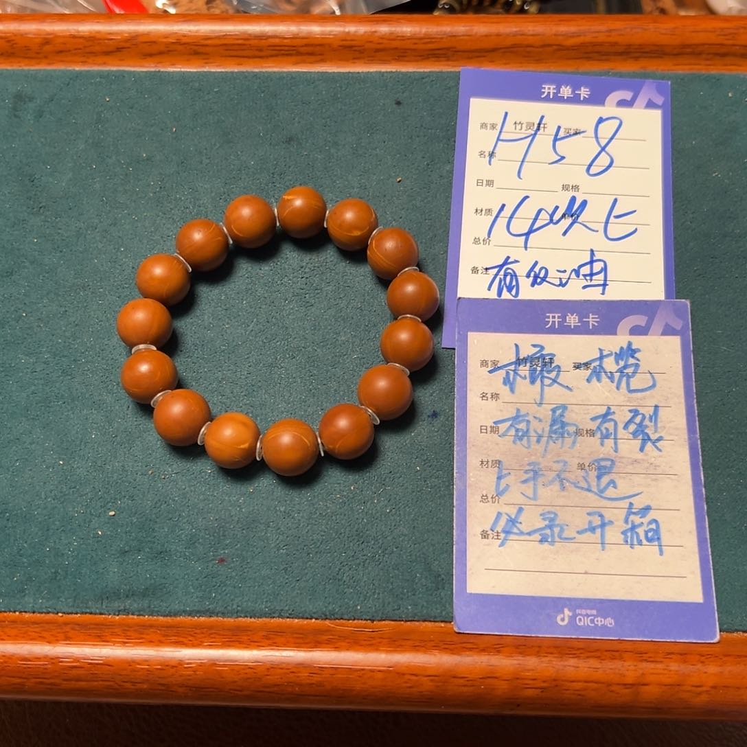 橄榄核手串/手链橄榄