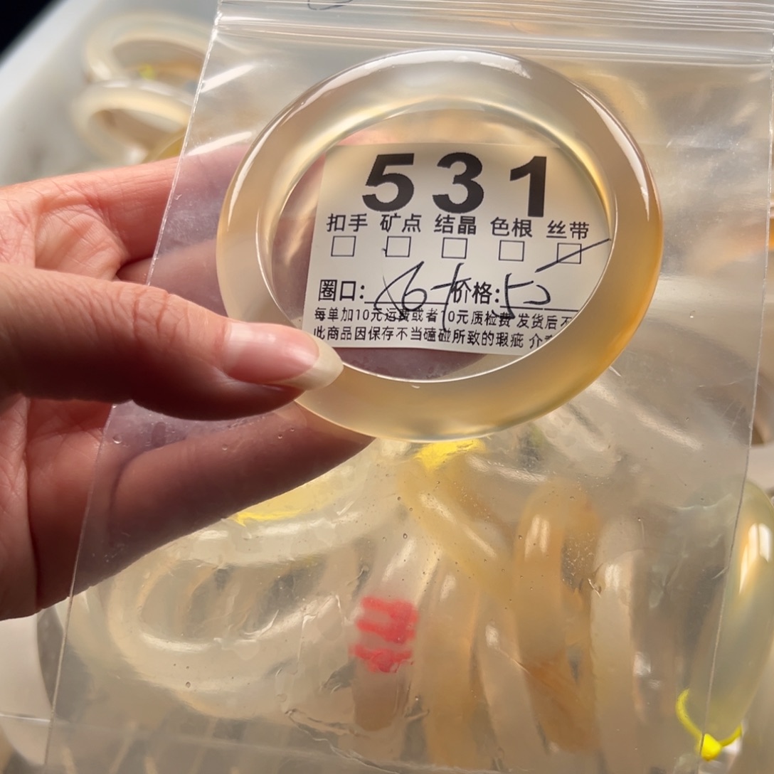 玛瑙/玉髓未镶嵌手镯531