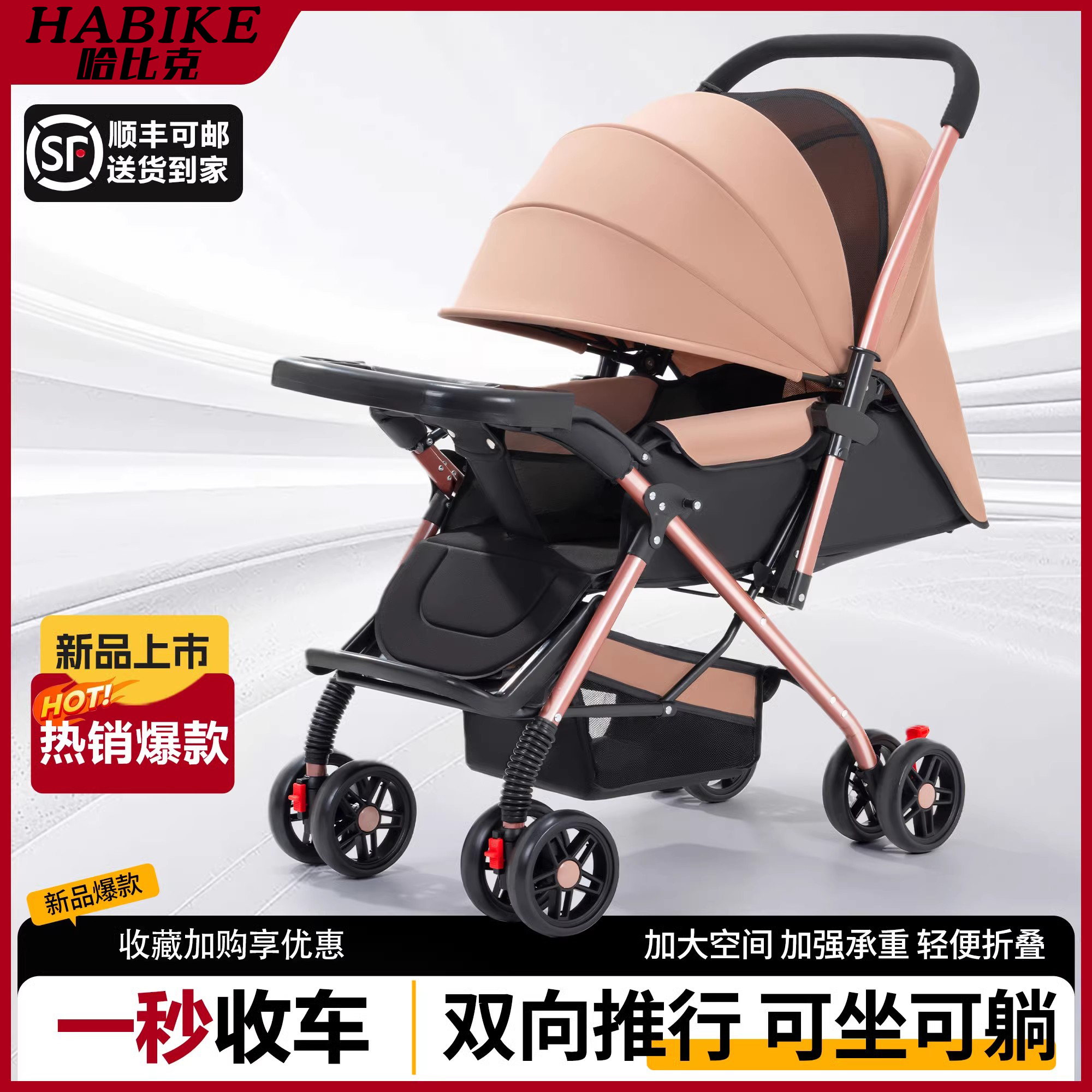 婴儿推车轻便折叠可坐躺一件收车轻便双向推车四轮避震新生儿宝宝